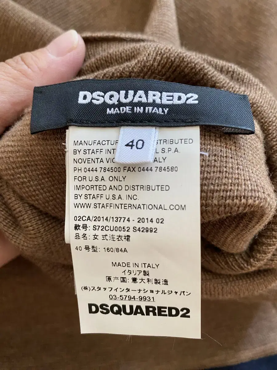 DSQUARED2 원피스